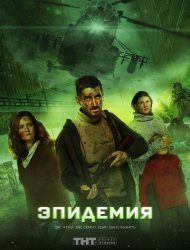 To the Lake Saison 1 