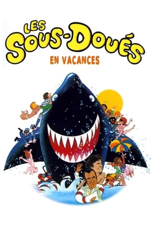 Les Sous‐doués en vacances